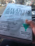 亞特蘭蒂斯人類起源三部曲 3冊(cè)套裝 劉慈欣三體推薦 曬單實(shí)拍圖