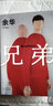 【京東快遞配送】余華 兄弟（余華之作！有的人活著(zhù)，生死疲勞；有的人活著(zhù)，任性逍遙。一部真正偉大又好看的小說(shuō)） 曬單實(shí)拍圖