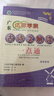廣東達標學(xué)案名著(zhù)解讀一點(diǎn)通2025版統編新教材 達標學(xué)案古詩(shī)文解讀一點(diǎn)通 達標學(xué)案現代文解讀一點(diǎn)通 達標學(xué)案課外文言文閱讀 初中七至九年級 2025版古詩(shī)文解讀一點(diǎn)通 曬單實(shí)拍圖