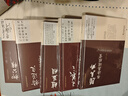 中國五大書法家真跡欣賞 中國書法經(jīng)典薈萃毛筆字墨跡草書行書楷書隸書篆書小楷尺牘臨摹字帖碑貼教程書法作品集鑒賞欣賞（精裝） 趙孟頫 顏真卿 王羲之 褚遂良 柳公權(quán)書法真跡欣賞 曬單實(shí)拍圖