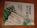 【正版包郵】零基礎(chǔ)學棒針編織 織毛衣的書入門教程 鉤針圖解 手工書籍毛衣編織書籍大全 曬單實拍圖