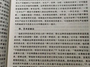 三毛作品全集 撒哈拉的故事、雨季不再來(lái)、夢(mèng)里花落知多少+、我的靈魂騎在紙背上、溫柔的夜+稻草人手記、親愛(ài)的三毛、萬(wàn)水千山走遍、我的寶貝、滾滾紅塵、流星雨 全套3冊(cè) 撒哈拉的故事+雨季不再來(lái)+夢(mèng)里花落知 曬單實(shí)拍圖