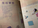 勵(lì)志校園小說第二輯 再見了，拖拉 曬單實(shí)拍圖