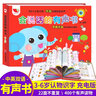 【官方正版-現貨速配】開(kāi)心辭書(shū)教育2025正版初中高中小學(xué)生實(shí)用英漢雙解大詞典 英語(yǔ)詞典高考大學(xué)漢英互譯漢譯英 初高中學(xué)生英語(yǔ)字典英漢漢英詞典四六級必備工具書(shū) 新編現代漢語(yǔ)詞典字典 學(xué)生實(shí)用英漢雙解大 曬單實(shí)拍圖