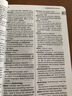 朗文袖珍英漢雙解詞典 曬單實(shí)拍圖