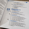 Power Query數(shù)據(jù)處理之M函數(shù)入門與應(yīng)用（案例·視頻）辦公自動(dòng)化excel數(shù)據(jù)分析vba power bi 財(cái)務(wù)管理人力資源誰說菜鳥不會(huì)數(shù)據(jù)分析wps office 曬單實(shí)拍圖
