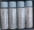 蘭芝新水酷透明質(zhì)酸嘭潤修護(hù)細(xì)膚露（特潤）25ml*7（會(huì)員專享） 曬單實(shí)拍圖