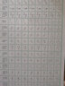 漢狀元控筆訓(xùn)練字帖幼小銜接硬筆書法紙小學(xué)生專用筆畫筆順偏旁部首練習(xí)兒童幼兒園正姿點陣趣味筆控 點陣筆畫3本【一+二+三】 曬單實拍圖