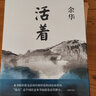 【當當 正版書籍】枕上詩書系列套裝全4冊 讀懂最美古詩詞+遇見最美唐詩宋詞+他們有才亦有愛 徐若央、藍風、趙小巒、方慧穎 中國詩詞大會經典詩詞精選 文學詩歌詞曲中國古詩詞 曬單實拍圖