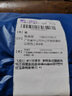 飛鹿 多用多功能直角電工線槽剪扣條裝璜45度90度U型封邊卡條角度剪刀 曬單實拍圖