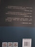 西方的沒落 全二冊 奧斯瓦爾德 斯賓格勒 世界史大家齊世榮譯 群言出版社 曬單實(shí)拍圖