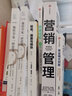 快速記憶 多米尼克奧布萊恩著(zhù) 中信出版社圖書(shū) 曬單實(shí)拍圖