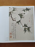 歷代名家冊(cè)頁粹編：花鳥畫冊(cè)頁 曬單實(shí)拍圖