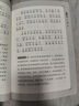 兒童國學(xué)啟蒙 注音版（4冊）增廣賢文+笠翁對韻+百家姓+聲律啟蒙 國學(xué)誦 中華傳統文化經(jīng)典讀本 曬單實(shí)拍圖
