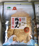 海邊人 烤魚(yú)片100g小吃即食海鮮青島特產(chǎn)兒童孕婦零食碳烤鱈魚(yú)片干 原味 曬單實(shí)拍圖