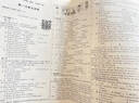 八年級下冊英語(yǔ)仁愛(ài)版試卷子 初二8年級全程測評單元期中期末月考同步訓練冊教輔導資料科普版 曬單實(shí)拍圖