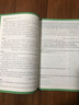 2026七年級文言文閱讀理解專項(xiàng)訓(xùn)練萬唯教育語文初中必備背古詩文初一文言文課外閱讀全解真題下上冊輔導(dǎo)資料書萬維中考官方旗艦店 七年級【課外文言文+現(xiàn)代文閱讀】2本 曬單實(shí)拍圖