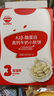 秋田滿滿A2β酪蛋白高鈣小軟餅干寶寶兒童零食60g磨牙餅干不添加白砂糖 曬單實拍圖
