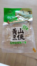 五城 茶干獨(dú)立包裝散裝安徽黃山特產(chǎn)豆腐干五香干香辣豆干零食 混合裝 2.5kg*1箱 曬單實拍圖