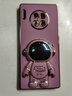 貝諾奇華為mate30EPro手機殼mete30E Pro保護5G硅膠套m30ep全包防摔LIO一A Mate30 Pro【丁香紫】帶宇航員支架 曬單實(shí)拍圖