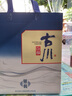 古川 淡雅  40度 四川濃香型白酒 銀裝 淡雅  480ml單瓶裝 曬單實(shí)拍圖