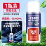衛(wèi)斯理車內(nèi)除味除臭抗菌劑空氣清新殺菌車用內(nèi)飾空調凈化劑噴霧除異味 除臭殺菌【雪松古龍】 曬單實拍圖