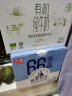 光明 莫斯利安巴氏杀菌风味 酸奶200g*12盒 低脂减25%蔗糖 礼盒装 实拍图