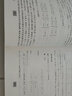 新編中學(xué)數學(xué)解題方法1000招叢書(shū)：函數（高中版） 曬單實(shí)拍圖