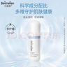 恩貝氏（Ampai`s）貝美恩幸護(hù)瓶 復(fù)合酶凝膠 16g 幸護(hù)瓶  16g 曬單實(shí)拍圖