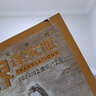 《科幻世界·譯文版》2022年2期 | 老帕克的“圣物”+復仇之火（連載） 曬單實(shí)拍圖