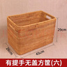 杺園越南藤編收納筐日式ins桌面手工編織籃子零食盒長(cháng)方形藤編手提箱 方款有提手無(wú)蓋45*26*29cm 曬單實(shí)拍圖