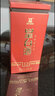 皇臺甘肅皇臺窖底原漿12純糧食酒水52度42度濃香高度固態(tài)法白酒禮盒裝 52度 500mL 4瓶 【送1箱本色20】 曬單實拍圖