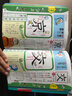 預(yù)售 哆啦A夢 首本日語漢字詞典 第2版 日文原版 ドラえもん はじめての漢字辭典 第2版 曬單實(shí)拍圖