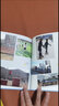 拾柒情侶相冊定制書照片書相片制作表白禮物周年紀念冊情書520七夕情人節(jié)禮物精裝硬殼相片書影集diy書 【60頁】含目錄扉頁版權(quán)頁/精裝硬殼 精裝大尺寸【18開】 170*230mm 曬單實拍圖