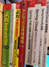 Android高級編程（第4版）/移動(dòng)開(kāi)發(fā)經(jīng)典叢書(shū) 曬單實(shí)拍圖