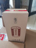 肆拾玖坊 醬酒 貴州茅臺鎮(zhèn) 醬香型白酒53度白酒 禮盒  家有喜事  俠客500ml*6瓶 整箱裝 曬單實(shí)拍圖