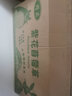 咪貝萌 龍貓糧主糧飼料龍貓糧食營(yíng)養(yǎng)零食寵物用品馬祖瑞配方果蔬糧 龍貓糧+苜蓿草 收藏優(yōu)先發(fā)貨 曬單實(shí)拍圖
