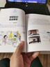 照明設計終極圣經(jīng) 室內燈光照明基礎理論案例分析燈具搭配規劃裝飾設計室內培訓教材書(shū)籍 曬單實(shí)拍圖