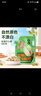 知味軒鹽焗開心果680g 吸嘴袋 自然原色不漂白 健康零食大顆粒堅(jiān)果 鹽焗開心果680g（大顆粒） 曬單實(shí)拍圖