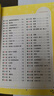 2024新版小學(xué)生背古詩詞75+80首小學(xué)生背文言文人教部編統(tǒng)編版一二三四五六年級通用古詩詞解析背誦 小學(xué)生必背古詩詞75+80+文言文 曬單實拍圖