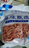 江海寄漁生南極磷蝦干純蝦肉去皮淡干蝦米即食高鈣海鮮零食干貨孕婦老人批發(fā) 去皮優(yōu)質(zhì)南極磷蝦干-半斤 曬單實(shí)拍圖