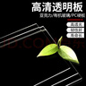 錦夏高透明亞克力板透明塑料硬板A4厚板有機玻璃板材diy手工材料定制 2毫米厚度（1張） 30x30cm 曬單實(shí)拍圖