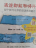 社交心理三部曲：再也不怕跟人打交道+遇誰(shuí)都能聊得開(kāi)+吸引力是這樣煉成的（套裝共3冊） 曬單實(shí)拍圖