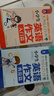 小學生英語作文入門篇+典范篇 英文入門與提高三四五六年級范文寫作技巧書籍閱讀作文書大全素材人教版3-4-5-6年級小升初帶翻譯必 小學生英語作文 曬單實拍圖