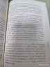 【當(dāng)當(dāng) 正版包郵】迪克·威爾遜人物傳記系列 毛澤東傳+周恩來傳+鄧小平傳等套裝單冊自選 歷史人物傳記政治人物傳記 周恩來傳 【插圖珍藏版】 曬單實拍圖