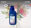 可利鲜荷兰可利鲜HVB醒花吸水液250ML瓶装促吸保鲜剂 实拍图