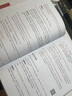 【新華書店】新東方 雅思王聽力真題語(yǔ)料庫(kù) 王陸聽力語(yǔ)料庫(kù) 機(jī)考筆試第二版 劍18版 雅思聽力題庫(kù)真題資料 劉洪波 劍橋雅思口語(yǔ)真經(jīng)總綱 第2版 曬單實(shí)拍圖