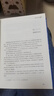 【當當 正版包郵】基督山伯爵+經(jīng)典譯林三個火槍手+經(jīng)典譯林基督山伯爵等套裝單冊自選 大仲馬作品 三劍客 余華推薦 中小學(xué)生閱讀書目世界名著小說知識積累 經(jīng)典譯林：基督山伯爵（精裝2冊） 曬單實拍圖