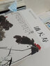 潘天壽 曬單實(shí)拍圖
