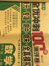小學四年級上下冊試卷期末沖刺100分語文數(shù)學英語部編人教版全套4年級上下冊同步訓練練習冊黃岡小狀同步作文閱讀字帖計算應用題測試卷子寒假暑假作業(yè)開心教育 三本試卷：語文+數(shù)學+英語【店長推薦】 四年級上 曬單實拍圖